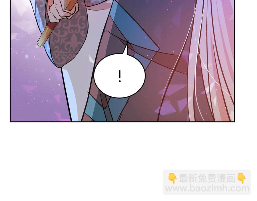 ☕爱妃，你的刀掉了 第53话 让人为难 第44页