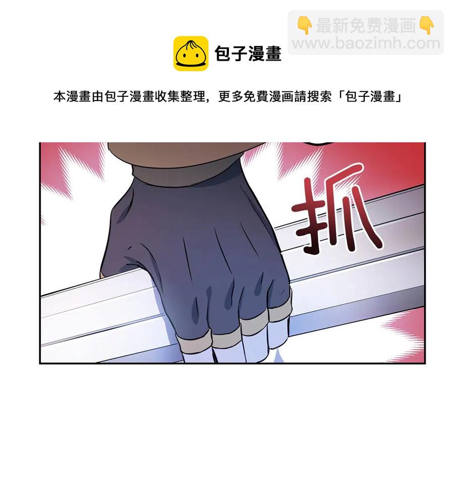 ☕爱妃，你的刀掉了 第53话 让人为难 第49页