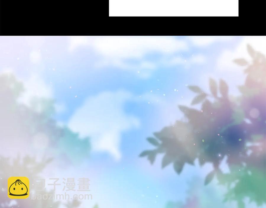 ☕爱妃，你的刀掉了 第55话 陛下的宠妃 第36页