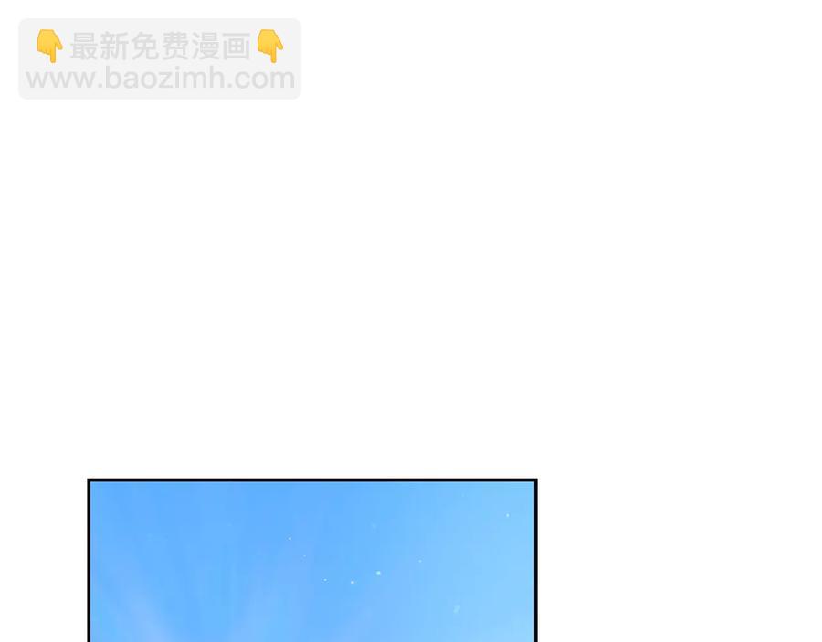 ☕爱妃，你的刀掉了 第55话 陛下的宠妃 第4页