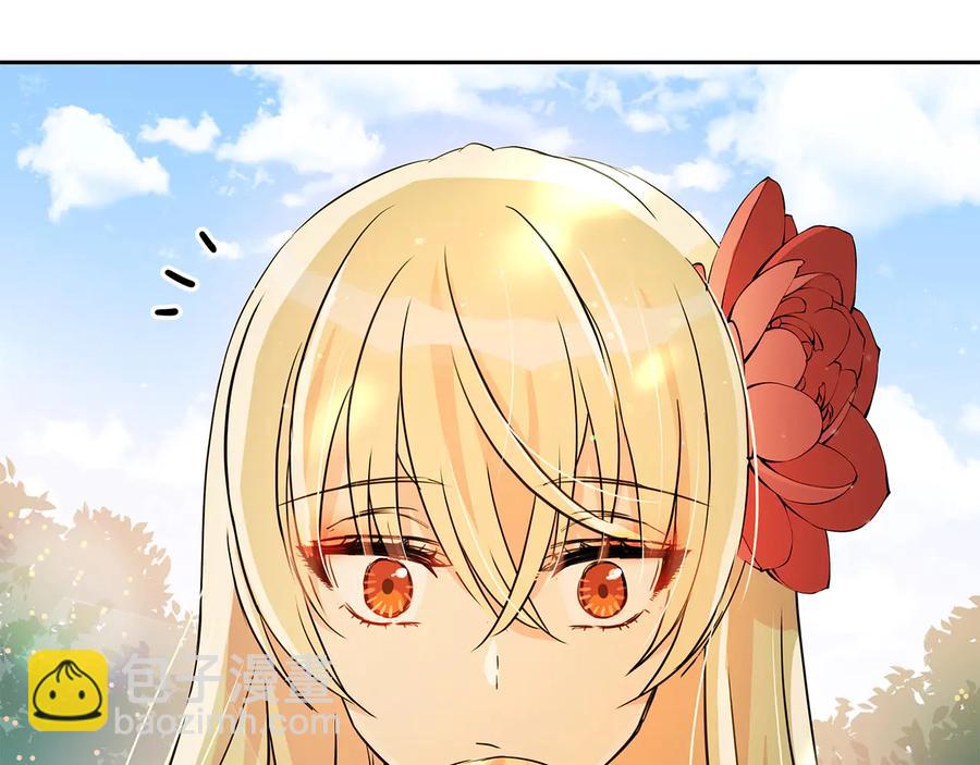☕爱妃，你的刀掉了 第55话 陛下的宠妃 第43页