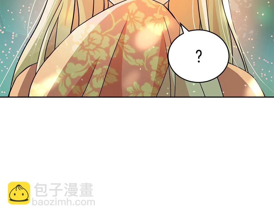 ☕爱妃，你的刀掉了 第55话 陛下的宠妃 第44页