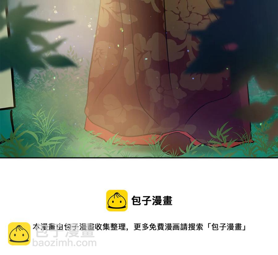 ☕爱妃，你的刀掉了 第55话 陛下的宠妃 第49页