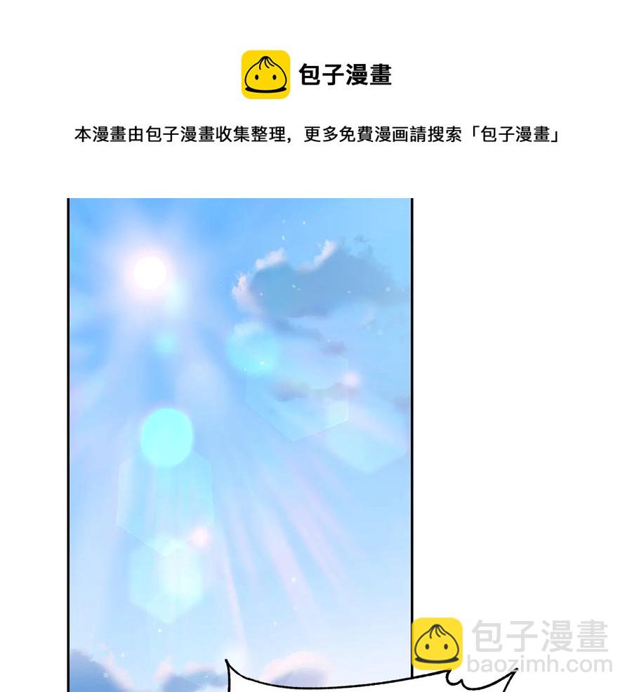 ☕爱妃，你的刀掉了 第55话 陛下的宠妃 第5页