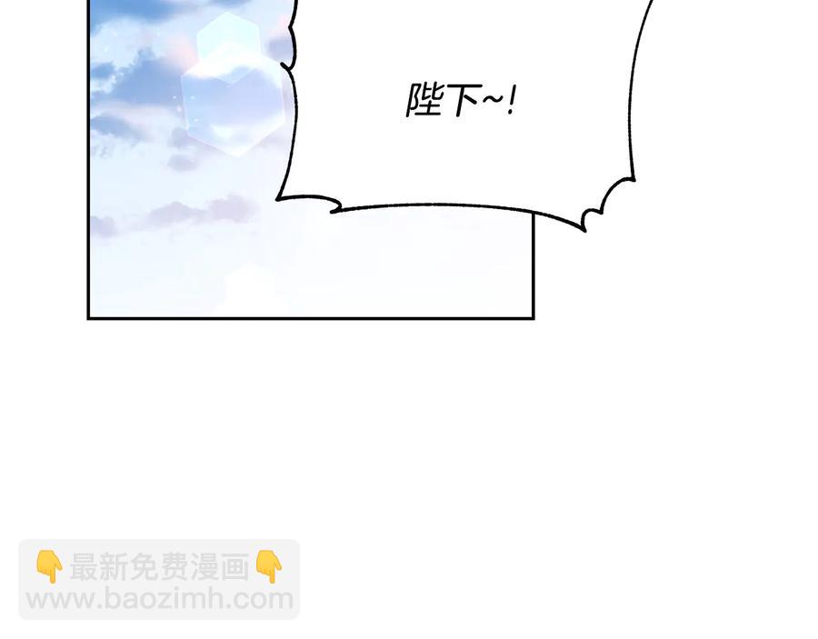 ☕爱妃，你的刀掉了 第55话 陛下的宠妃 第6页