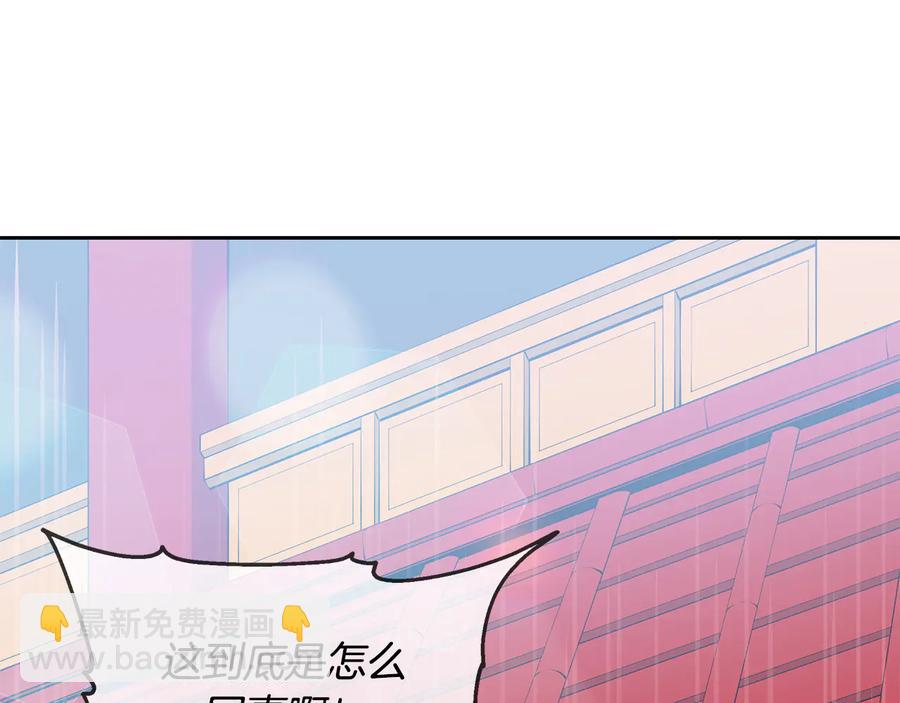 ☕爱妃，你的刀掉了 第55话 陛下的宠妃 第7页
