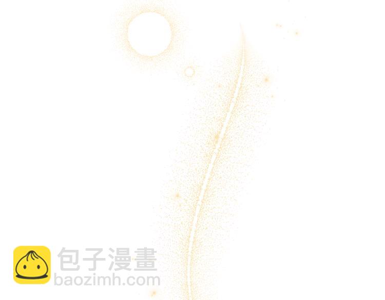 ☕爱妃，你的刀掉了 第57话 向人类讨伐 第12页
