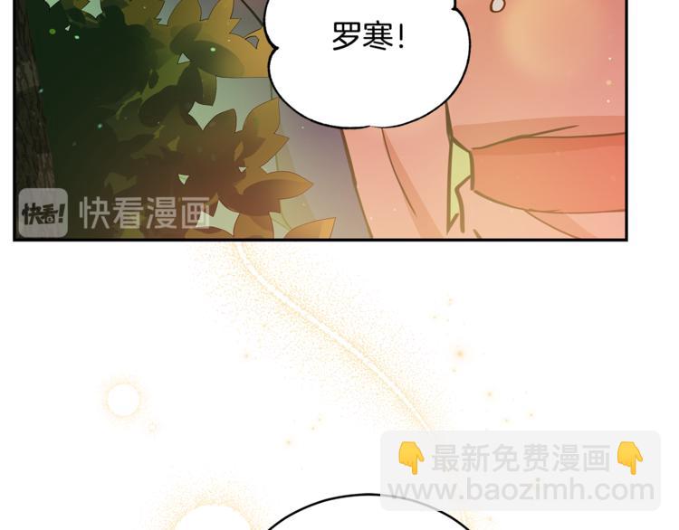 ☕爱妃，你的刀掉了 第57话 向人类讨伐 第21页