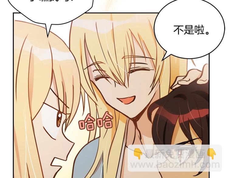 ☕爱妃，你的刀掉了 第57话 向人类讨伐 第26页