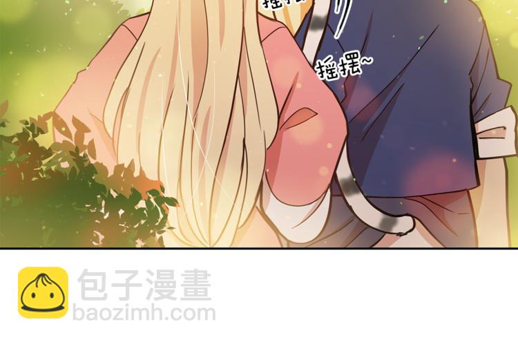 ☕爱妃，你的刀掉了 第57话 向人类讨伐 第30页