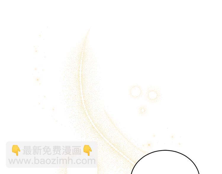 ☕爱妃，你的刀掉了 第57话 向人类讨伐 第31页