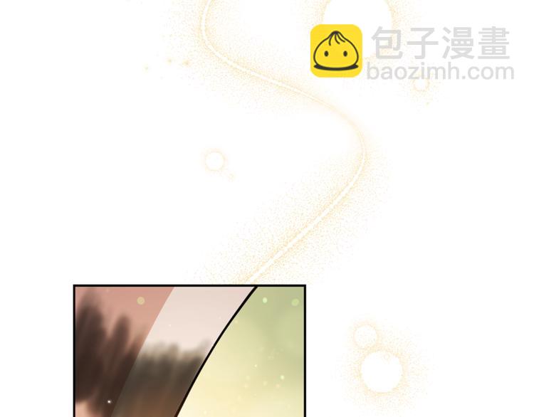 ☕爱妃，你的刀掉了 第57话 向人类讨伐 第36页