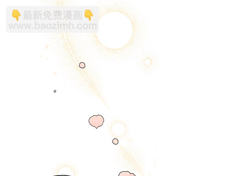 ☕爱妃，你的刀掉了 第57话 向人类讨伐 第38页