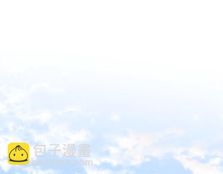 ☕爱妃，你的刀掉了 第57话 向人类讨伐 第4页