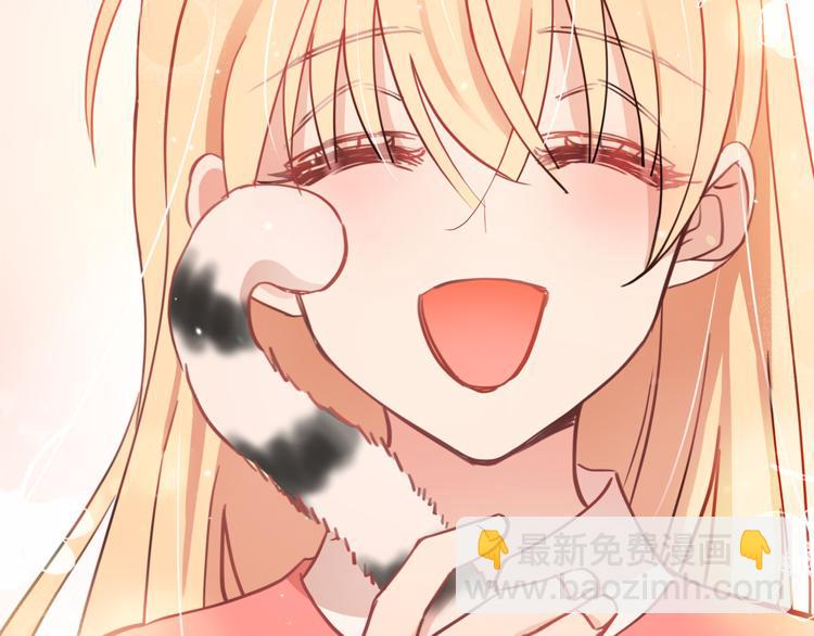 ☕爱妃，你的刀掉了 第57话 向人类讨伐 第40页