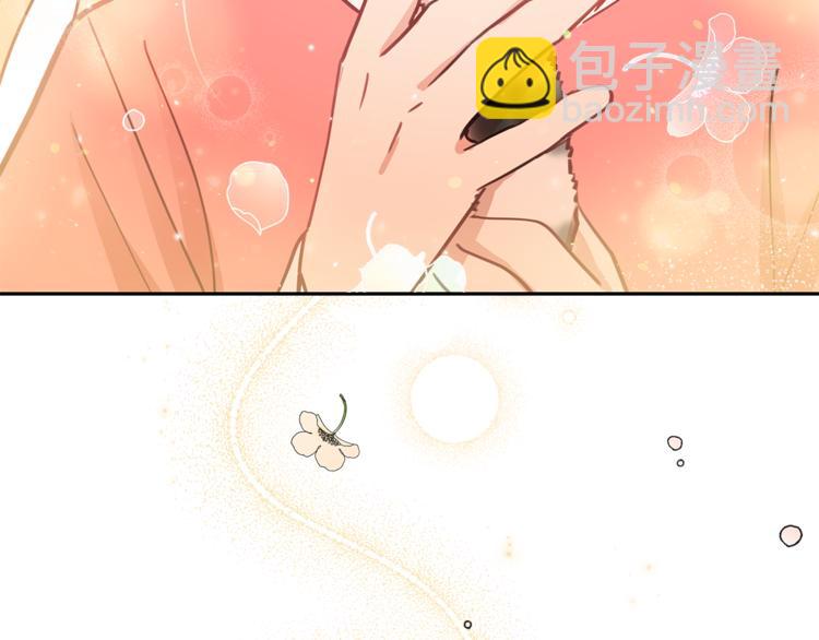 ☕爱妃，你的刀掉了 第57话 向人类讨伐 第41页