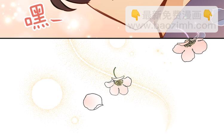 ☕爱妃，你的刀掉了 第57话 向人类讨伐 第43页