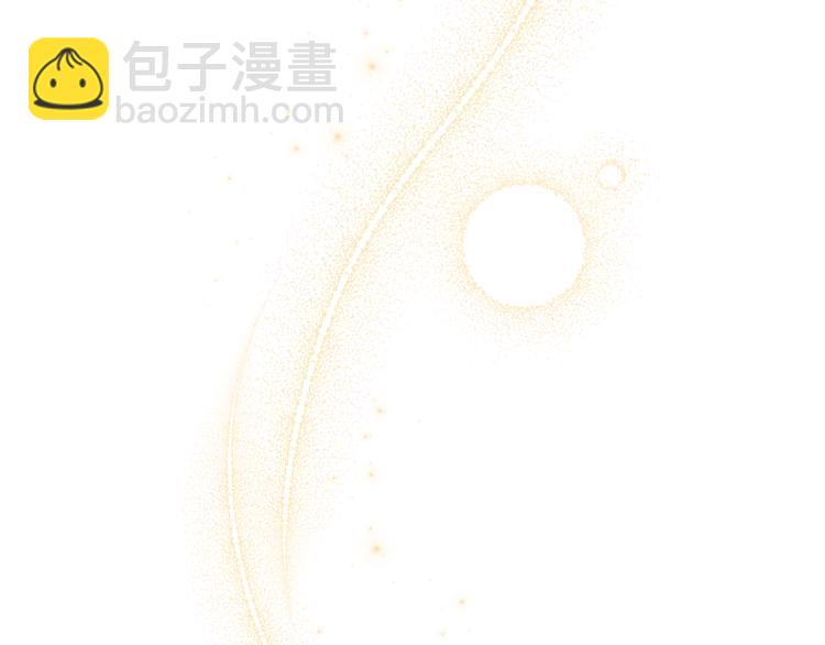 ☕爱妃，你的刀掉了 第57话 向人类讨伐 第47页