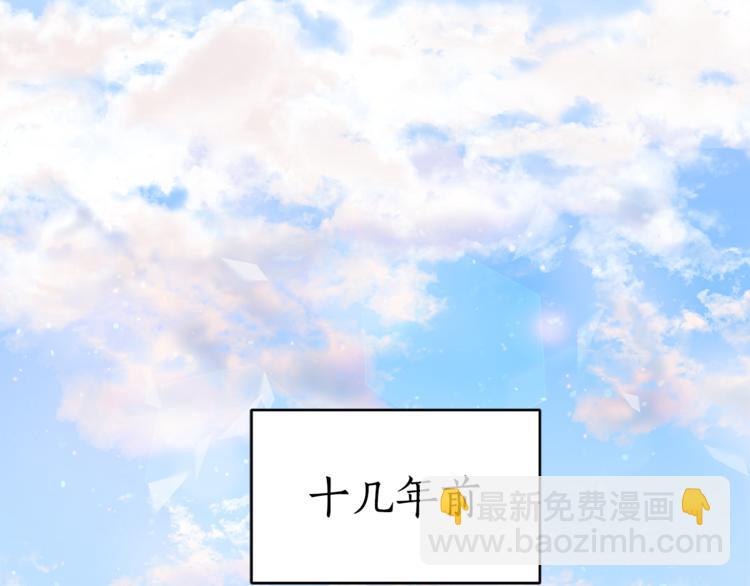 ☕爱妃，你的刀掉了 第57话 向人类讨伐 第5页