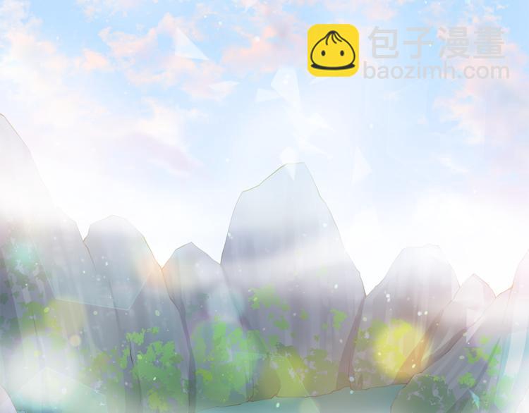 ☕爱妃，你的刀掉了 第57话 向人类讨伐 第6页