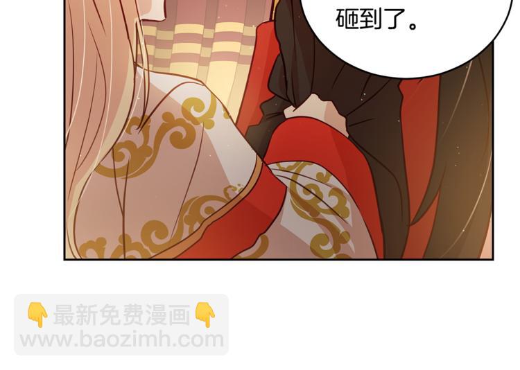 ☕爱妃，你的刀掉了 第59话 满身伤痕 第12页