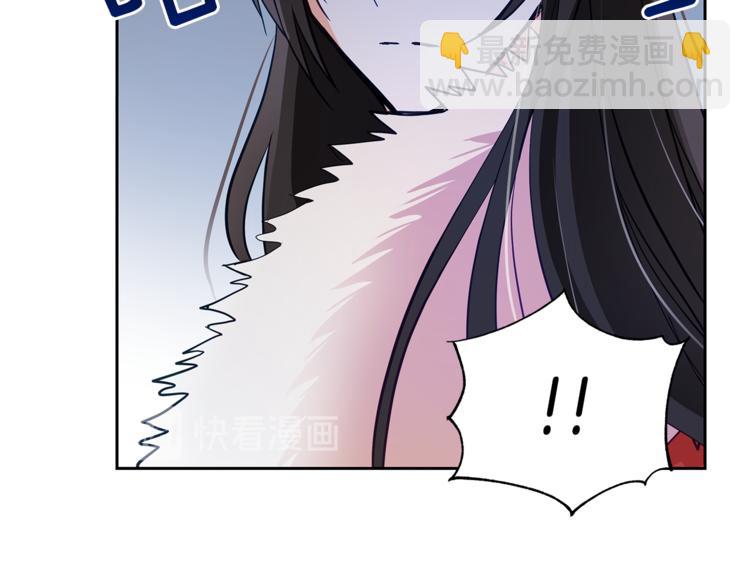 ☕爱妃，你的刀掉了 第59话 满身伤痕 第17页