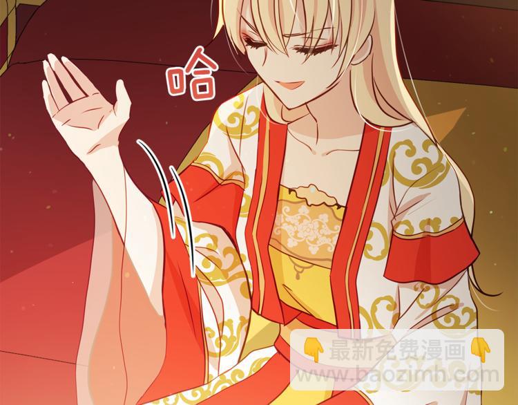 ☕爱妃，你的刀掉了 第59话 满身伤痕 第23页