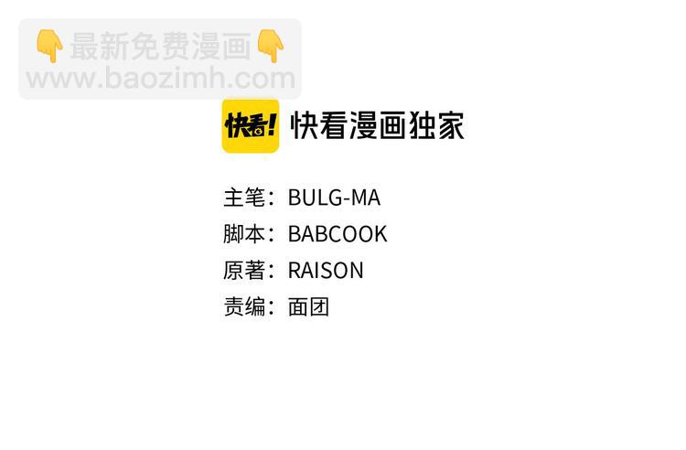 ☕爱妃，你的刀掉了 第59话 满身伤痕 第3页