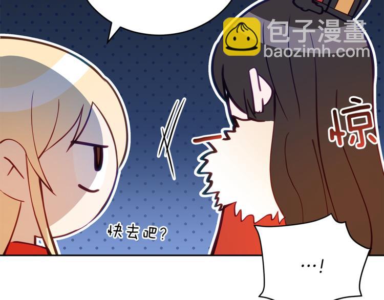 ☕爱妃，你的刀掉了 第59话 满身伤痕 第33页