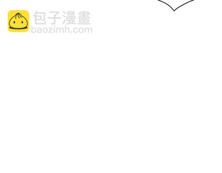☕爱妃，你的刀掉了 第59话 满身伤痕 第34页