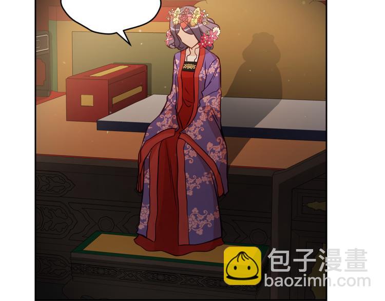 ☕爱妃，你的刀掉了 第59话 满身伤痕 第40页