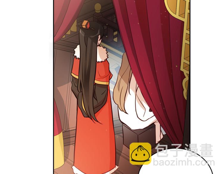 ☕爱妃，你的刀掉了 第59话 满身伤痕 第46页