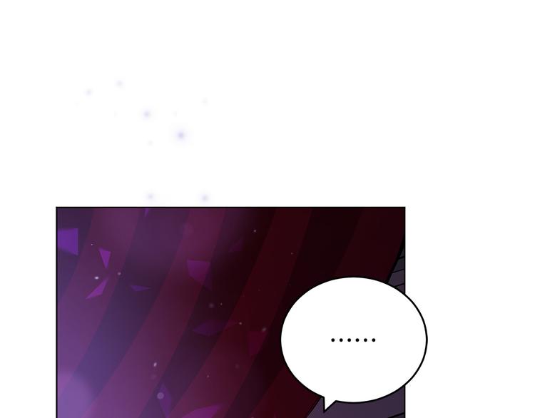 ☕爱妃，你的刀掉了 第61话 月亮花 第1页