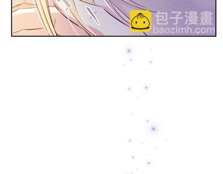 ☕爱妃，你的刀掉了 第61话 月亮花 第11页