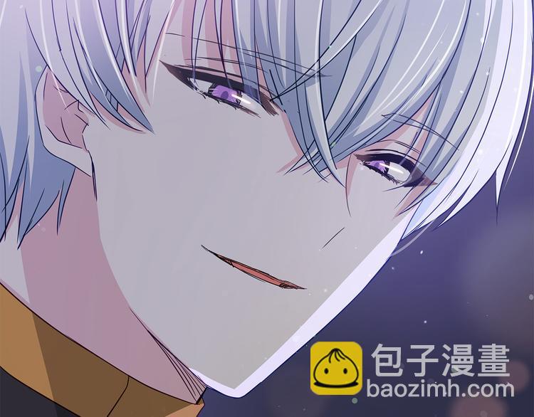 ☕爱妃，你的刀掉了 第61话 月亮花 第13页