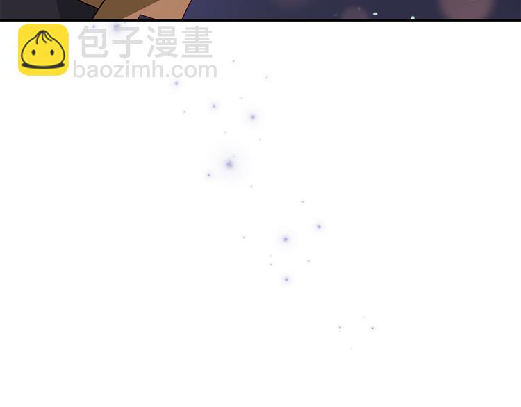 ☕爱妃，你的刀掉了 第61话 月亮花 第14页