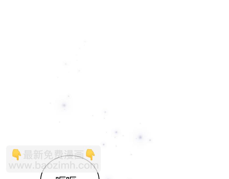 ☕爱妃，你的刀掉了 第61话 月亮花 第16页