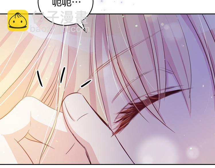 ☕爱妃，你的刀掉了 第61话 月亮花 第17页