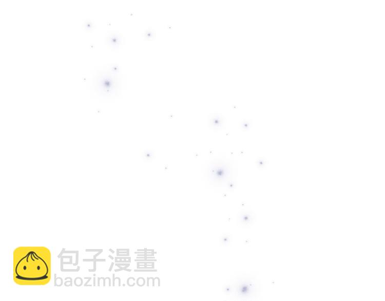 ☕爱妃，你的刀掉了 第61话 月亮花 第18页
