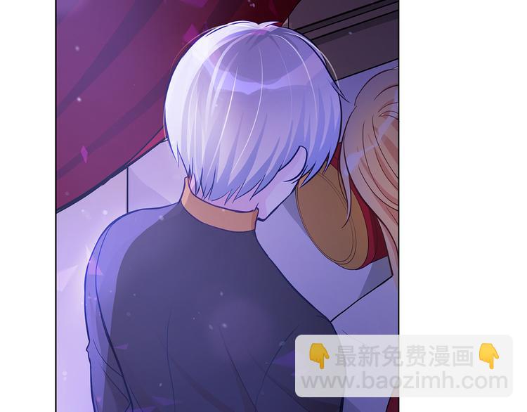 ☕爱妃，你的刀掉了 第61话 月亮花 第2页