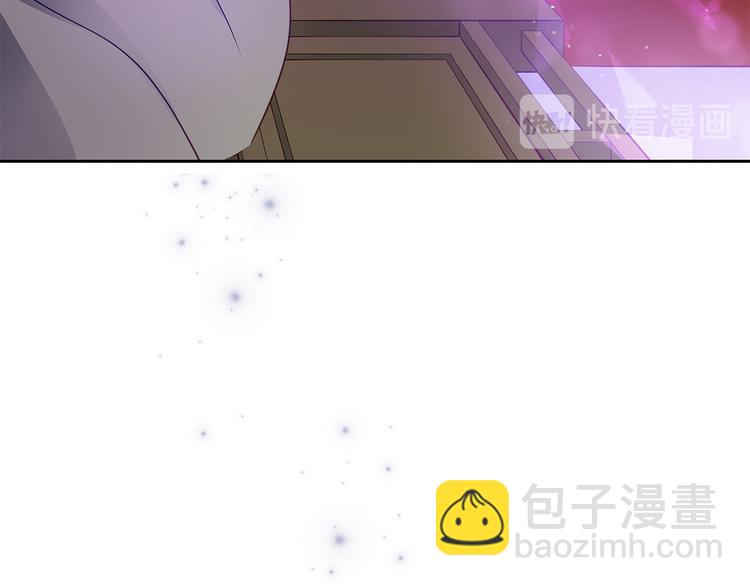 ☕爱妃，你的刀掉了 第61话 月亮花 第22页