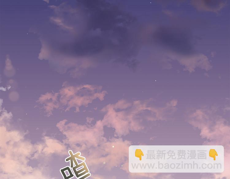 ☕爱妃，你的刀掉了 第61话 月亮花 第26页