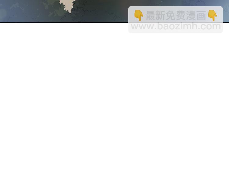 ☕爱妃，你的刀掉了 第61话 月亮花 第29页