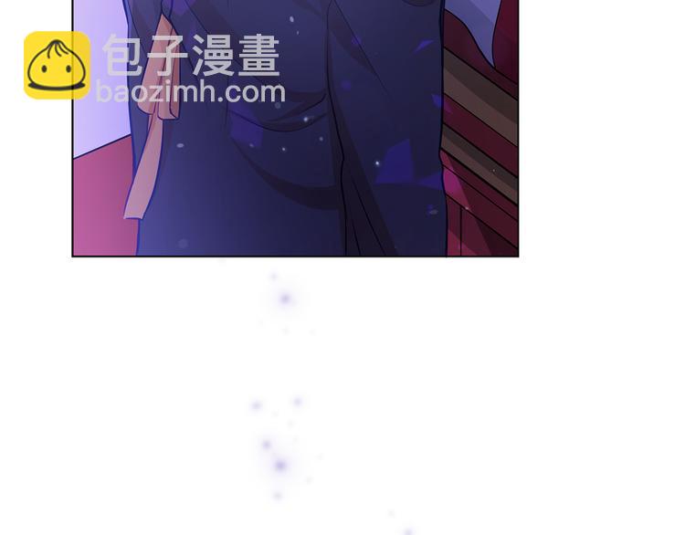 ☕爱妃，你的刀掉了 第61话 月亮花 第3页