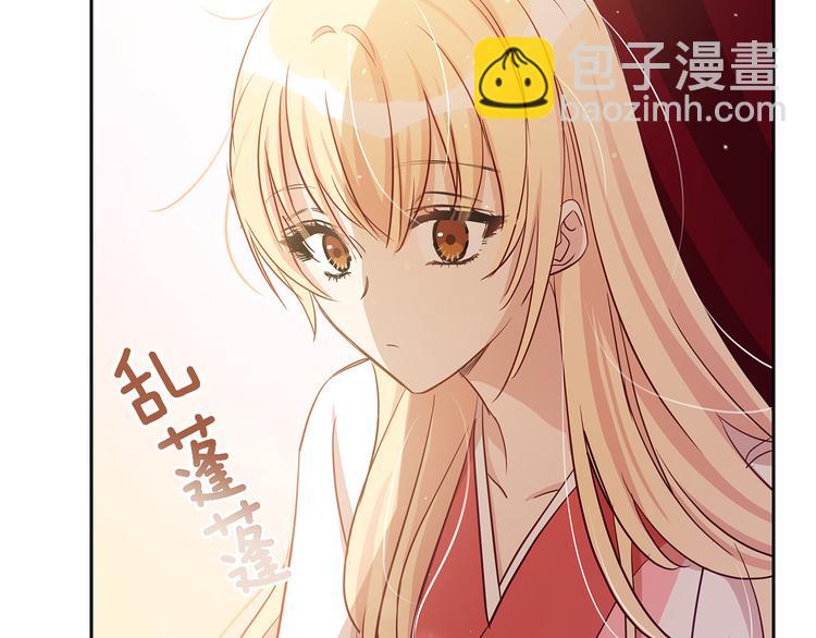 ☕爱妃，你的刀掉了 第61话 月亮花 第32页