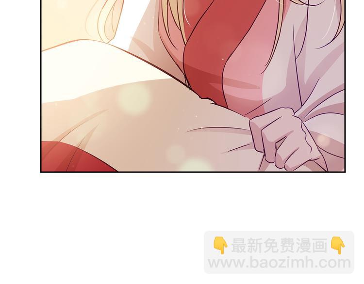 ☕爱妃，你的刀掉了 第61话 月亮花 第33页