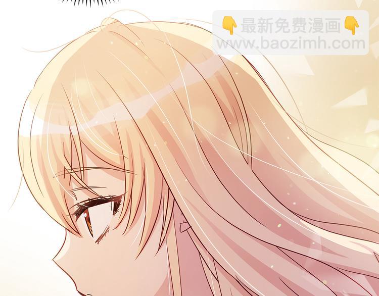 ☕爱妃，你的刀掉了 第61话 月亮花 第37页