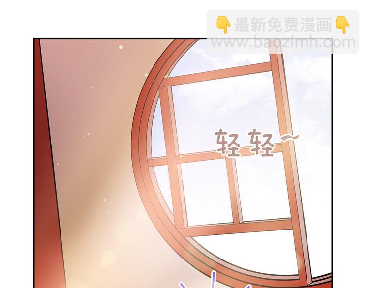 ☕爱妃，你的刀掉了 第61话 月亮花 第40页