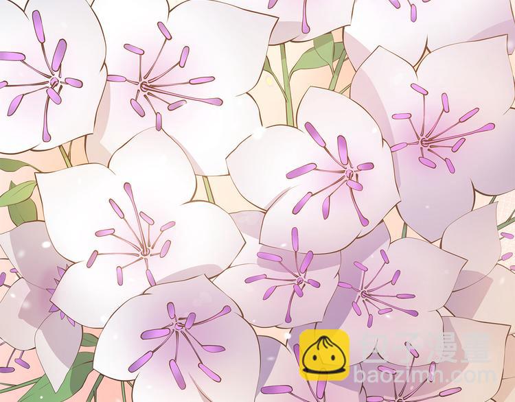 ☕爱妃，你的刀掉了 第61话 月亮花 第44页
