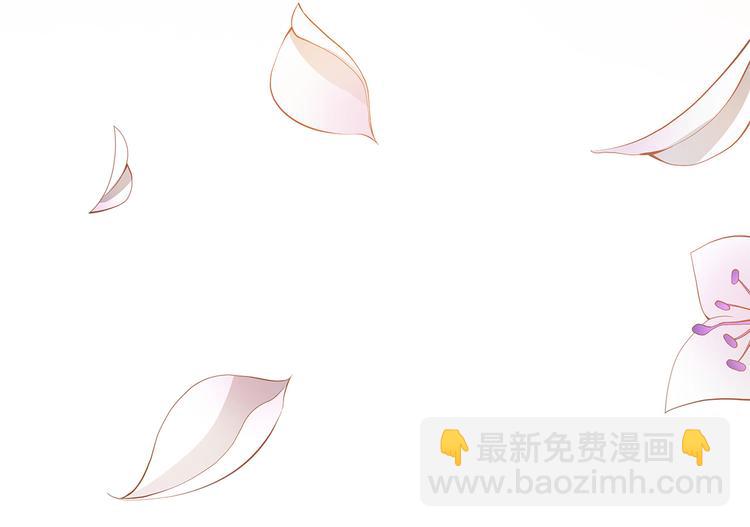 ☕爱妃，你的刀掉了 第61话 月亮花 第47页